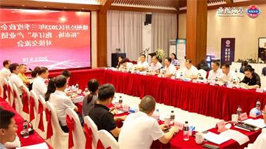 赣州经开区2023年三季度政企圆桌会在<a href='http://ipgm.suoeryangfu.com'>博彩九州平台</a>顺利召开